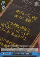 カードを買う/ヴァイスシュヴァルツ/2025年度作品(並び順：発売