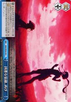 【ヴァイス】Ｃ◇凶悪な宿敵、再び