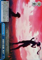 【ヴァイス】HC)キラ仕様◇凶悪な宿敵、再び