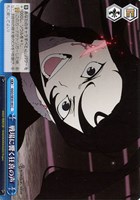 【ヴァイス】Ｃ◇戦場に響く狂喜の声