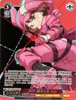 【ヴァイス】ＰＲ◇再び、銃をとる レン