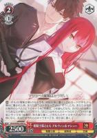 【ヴァイス】U◇姫騎士様とヒモ アルウィン&マシュー