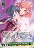 【ヴァイス】U◇2つの世界の架け橋 鈴乃&千穂