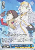 【ヴァイス】U◇英国の魔術師 レッサー&インデックス