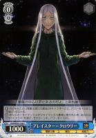 【ヴァイス】C◇アレイスター=クロウリー