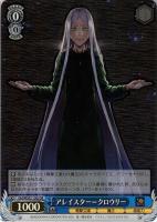 【ヴァイス】ＳＲ◇アレイスター＝クロウリー