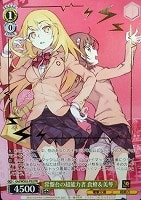 【ヴァイス】PR◇常盤台の超能力者 食蜂&美琴