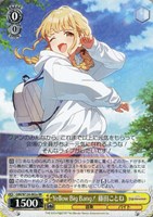 カードを買う/ヴァイスシュヴァルツ/2025年度作品/学園アイドル