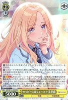 Boom Boom Pow 花海咲季[品番b]【ヴァイスシュヴァルツトレカお