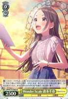 Yellow Big Bang！ 藤田ことね[品番b]【ヴァイスシュヴァルツ