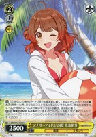 花海咲季 Boom Boom Pow ヴァイスシュヴァルツ ホビーステーションシングル通販店 / Boom Boom Pow 花海咲季(SEC)