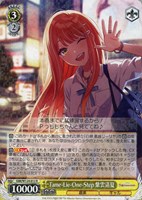 コントラスト 篠澤 広[サイン付]【ヴァイスシュヴァルツトレカお