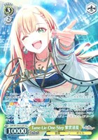 Tame-Lie-One-Step 紫雲清夏 sp ヴァイスシュヴァルツ ヴァイスシュヴァルツ Tame-Lie-One-Step 紫雲清夏 SP