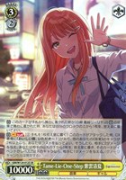 100％本物 Tame-Lie-One-Step 紫雲清夏【ヴァイスシュヴァルツトレカお買得 ヴァイスシュヴァルツ
