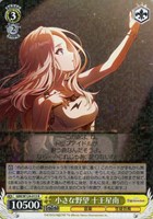 Feel Jewel Dream 有村麻央 SEC ヴァイスシュヴァルツ WS】Feel Jewel Dream 有村麻央(b)【RR】GIM/W124-035 - C-labo