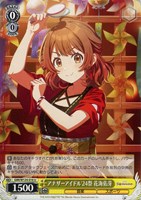 日々発見的ステップ倉本千奈　SEC ヴァイスシュバルツ 日々発見的ステップ倉本千奈 SEC ヴァイスシュバルツ