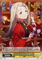 Yellow Big Bang！ 藤田ことね[品番a]【ヴァイスシュヴァルツ