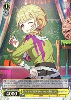 日々、発見的ステップ！ 倉本千奈[品番b]【ヴァイスシュヴァルツ