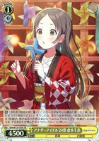 ヴァイスシュヴァルツ　L.U.V 姫崎莉波 SEC シク シークレット L.U.V 姫崎莉波(SP/サイン)(GIM/W124-034SP) | SP | ドラゴン