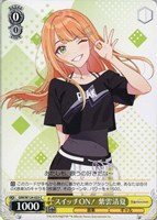 ヴァイス　日々、発見的ステップ倉本千奈SEC 日々、発見的ステップ！ 倉本千奈(SEC/サイン)(GIM/W124-004EX