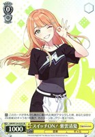 コントラスト 篠澤 広[サイン付]【ヴァイスシュヴァルツトレカお