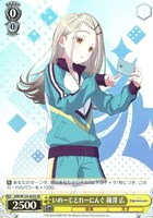 アナザーアイドル'24祭 姫崎莉波【ヴァイスシュヴァルツトレカお