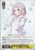 ツキノカメ 秦谷美鈴[品番b]【ヴァイスシュヴァルツトレカお買得