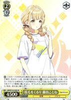 Luna say maybe 月村手毬【ヴァイスシュヴァルツトレカお買得