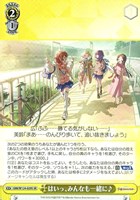 ヴァイスシュヴァルツ SIR もうっ！冷たいよ！リーリヤ 即購入OK 極光 葛城リーリヤ【ヴァイスシュヴァルツトレカお買得価格通販