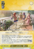 Yellow Big Bang！ 藤田ことね[品番b]【ヴァイスシュヴァルツ