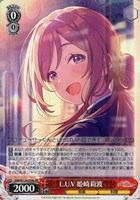 Yellow Big Bang！ 藤田ことね[品番b]【ヴァイスシュヴァルツ