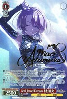 ヴァイス/学園アイドルマスター/学マス/SP/サイン/小さな野望 十