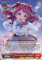 カードを買う/ヴァイスシュヴァルツ/2025年度作品/学園アイドル