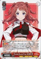 Luna say maybe 月村手毬【ヴァイスシュヴァルツトレカお買得