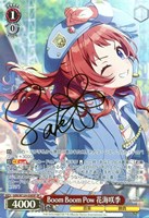 ヴァイスシュヴァルツ　光景 篠澤広 SP サイン wei 篠澤広 光景 SP ヴァイスシュヴァルツ WS サイン カードゲーム