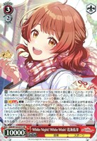 ヴァイスシュヴァルツ　コントラスト 篠澤広 SP サイン ヴァイスシュバルツ コントラスト 篠澤 広 SP サイン - メルカリ