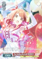 Luna say maybe 月村手毬【ヴァイスシュヴァルツトレカお買得