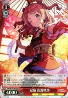 Boom Boom Pow 花海咲季[品番b]【ヴァイスシュヴァルツトレカお