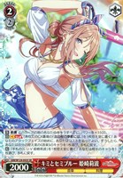 君と出会い、夢に翔ける 花海咲季【ヴァイスシュヴァルツトレカ