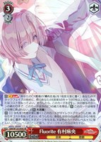 コントラスト 篠澤 広[サイン付]【ヴァイスシュヴァルツトレカお