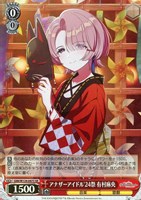 ヴァイス　高レアリティ　学マス　8電源デッキ　有村麻央L.U.V姫崎莉波① ヴァイス 高レアリティ 学マス 8電源デッキ 有村麻央L.U.V姫崎莉