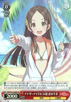 光景 篠澤 広[サイン付]【ヴァイスシュヴァルツトレカお買得価格