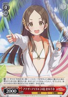 ツキノカメ　秦谷美鈴　SEC ヴァイスシュバルツ SEC ツキノカメ 秦谷美鈴(サイン入り) 買取 | 学園アイドル