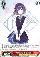 ヴァイスシュヴァルツ Luna say maybe 月村手毬 SP