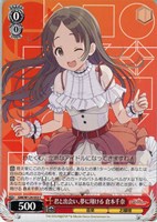 Yellow Big Bang！ 藤田ことね[品番a]【ヴァイスシュヴァルツ