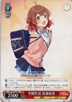 ヴァイスシュヴァルツ 紫雲清夏 SEC カクシタワタシ ヴァイスシュヴァルツ 紫雲清夏 SEC カクシタワタシ - メルカリ