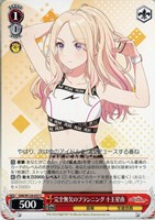 Yellow Big Bang！ 藤田ことね RRa 3枚 ヴァイス カードリスト ｜ ヴァイスシュヴァルツ｜Weiβ Schwarz