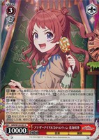 ヴァイスシュヴァルツ　L.U.V 姫崎莉波　SEC SP ヴァイスシュヴァルツ L.U.V 姫崎莉波 SP サイン - メルカリ