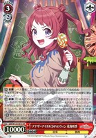ヴァイスシュバルツ倉本千奈SEC ヴァイスシュバルツ倉本千奈SEC カードリスト ｜ ヴァイス