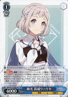 初回限定】 RRツキノカメ 秦谷美鈴 メルカリ - ヴァイス